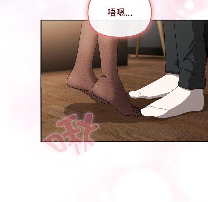 [韩国漫画] 爱上你也好 剧情,职场#[185P]-33