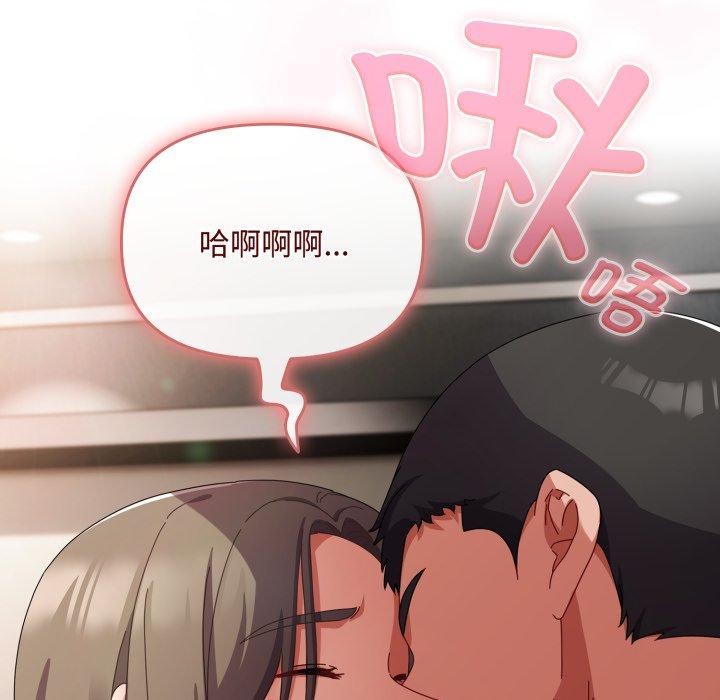 [韩国漫画] 爱上你也好 剧情,职场#[185P]-34