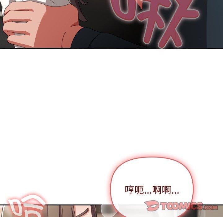 [韩国漫画] 爱上你也好 剧情,职场#[185P]-36