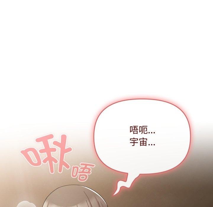 [韩国漫画] 爱上你也好 剧情,职场#[185P]-38