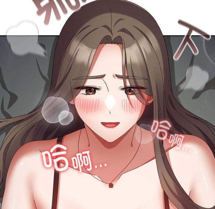 [韩国漫画] 爱上你也好 剧情,职场#[185P]-44