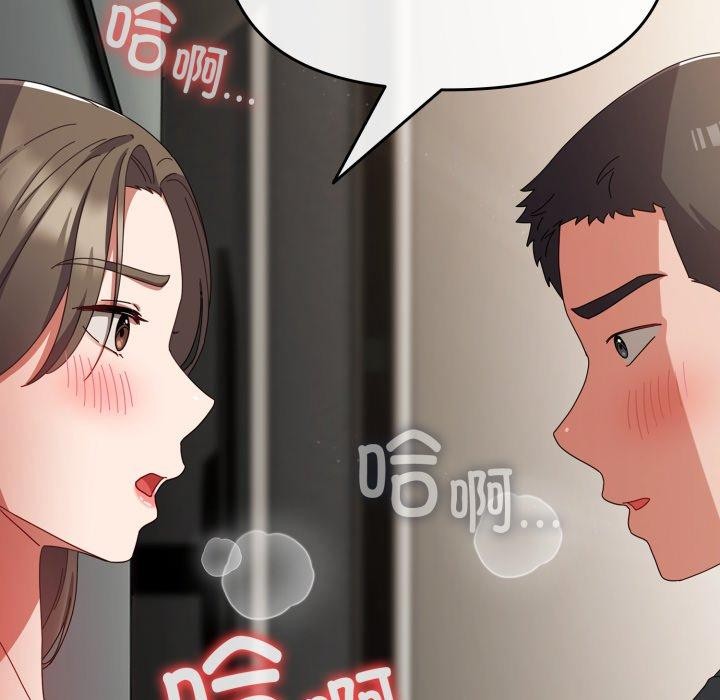 [韩国漫画] 爱上你也好 剧情,职场#[185P]-47