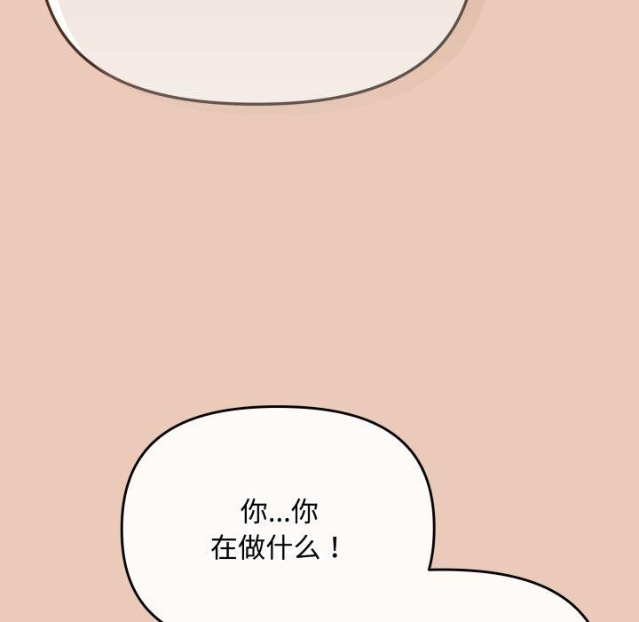 [韩国漫画] 爱上你也好 剧情,职场#[185P]-5