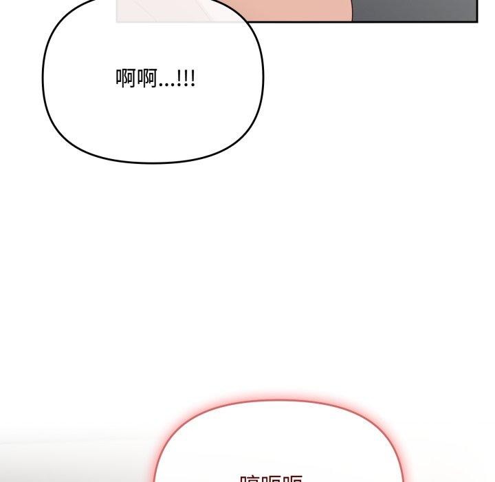 [韩国漫画] 爱上你也好 剧情,职场#[185P]-57