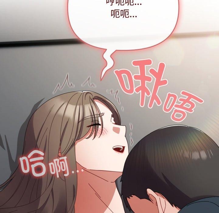 [韩国漫画] 爱上你也好 剧情,职场#[185P]-58