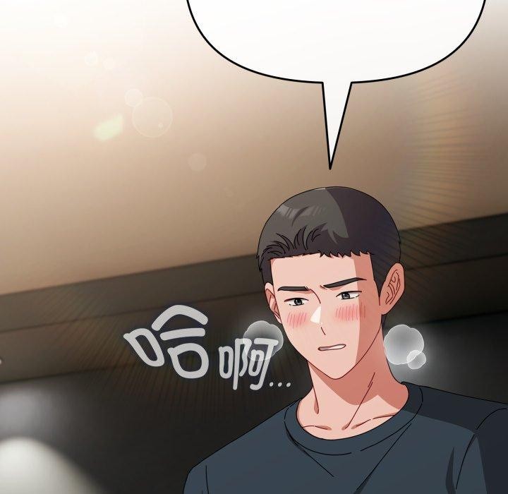 [韩国漫画] 爱上你也好 剧情,职场#[185P]-62