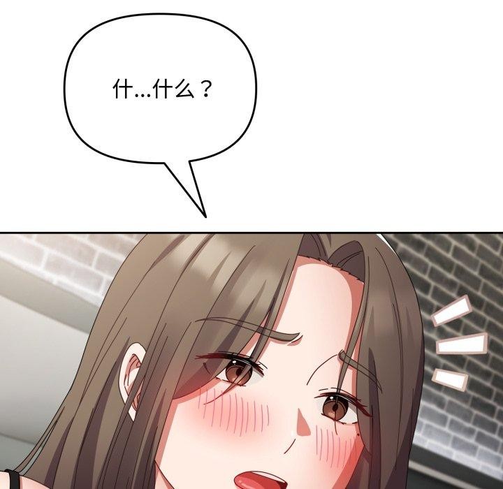 [韩国漫画] 爱上你也好 剧情,职场#[185P]-65