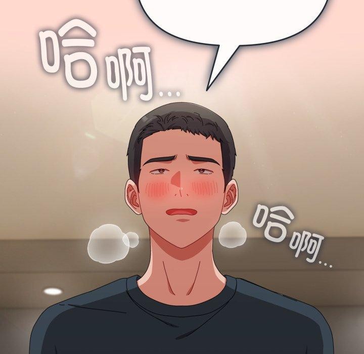 [韩国漫画] 爱上你也好 剧情,职场#[185P]-78