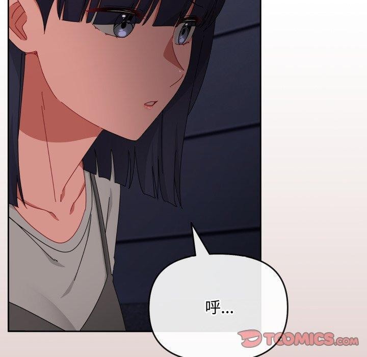 [韩国漫画] 爱上你也好 剧情,职场#[182P]-100