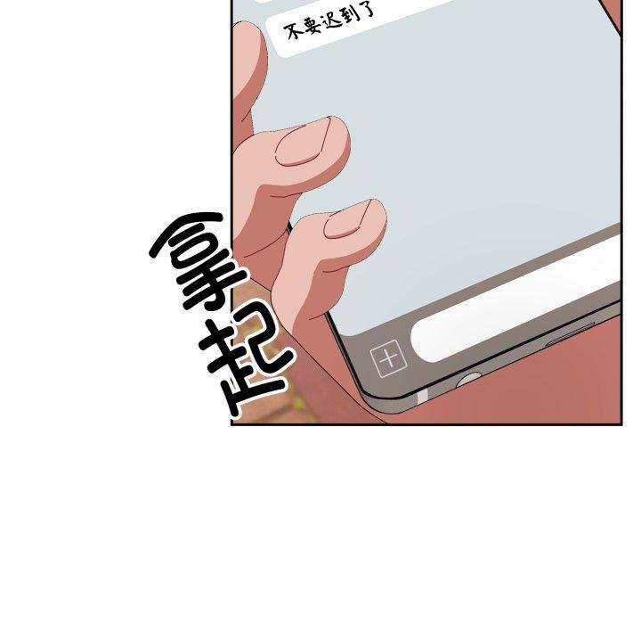 [韩国漫画] 爱上你也好 剧情,职场#[182P]-113