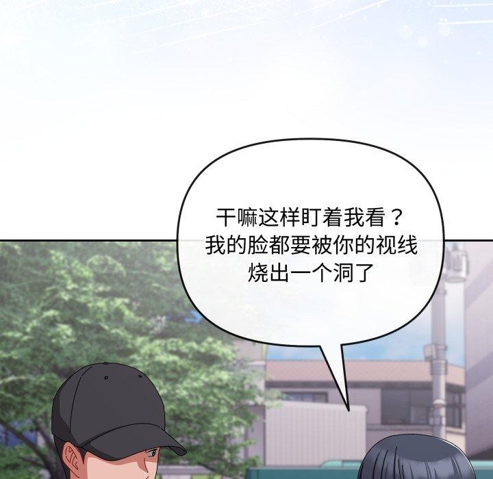 [韩国漫画] 爱上你也好 剧情,职场#[182P]-124