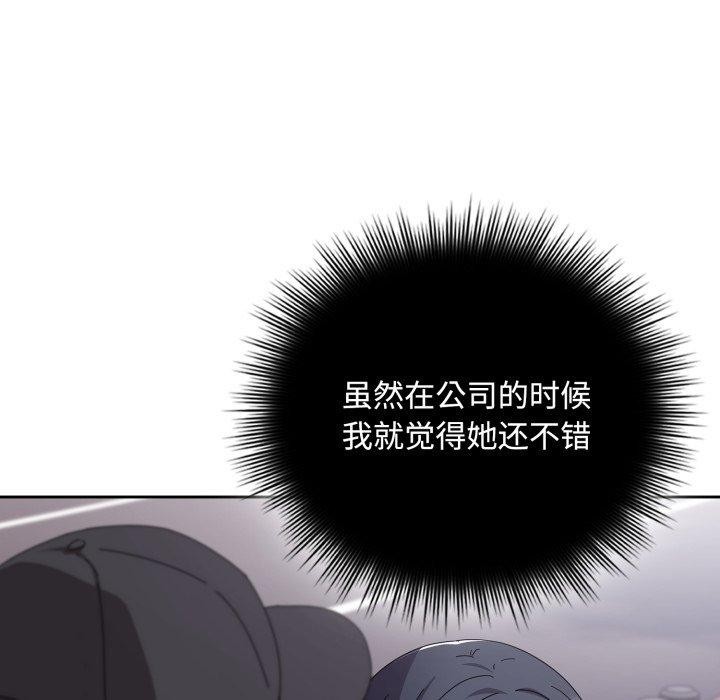 [韩国漫画] 爱上你也好 剧情,职场#[182P]-126