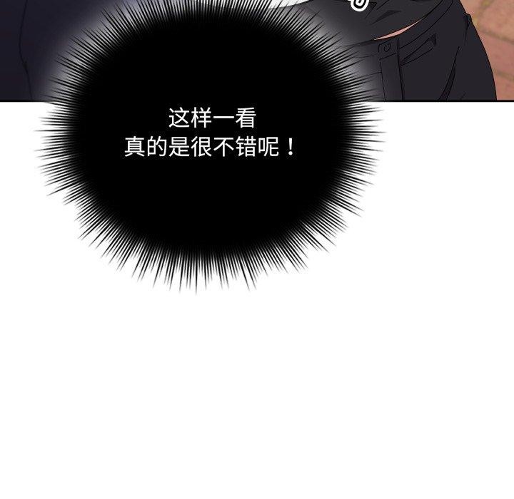 [韩国漫画] 爱上你也好 剧情,职场#[182P]-128