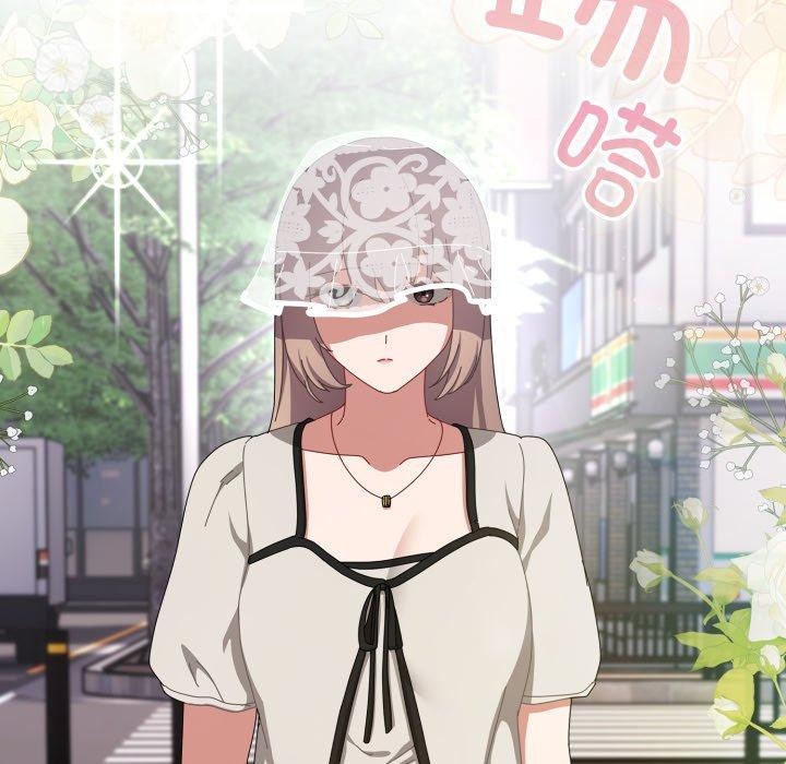 [韩国漫画] 爱上你也好 剧情,职场#[182P]-132