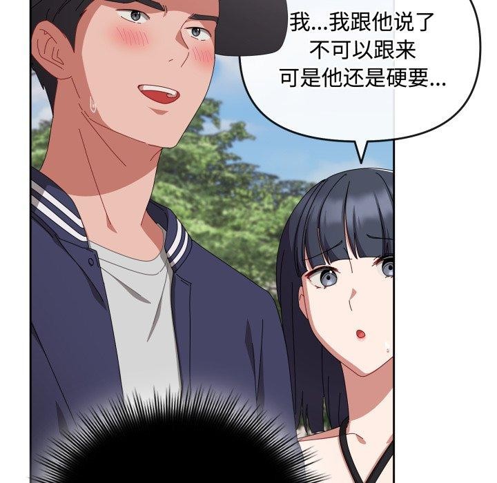 [韩国漫画] 爱上你也好 剧情,职场#[182P]-138
