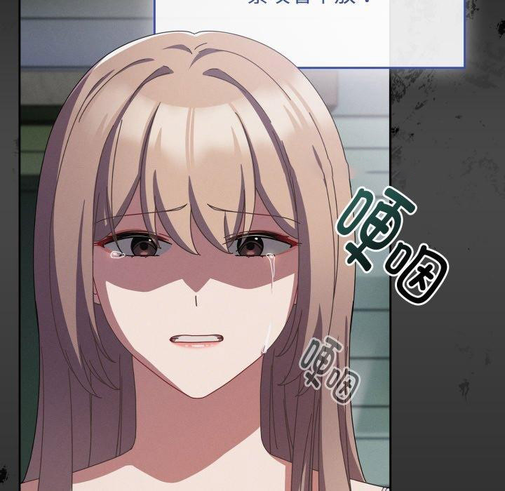 [韩国漫画] 爱上你也好 剧情,职场#[182P]-14