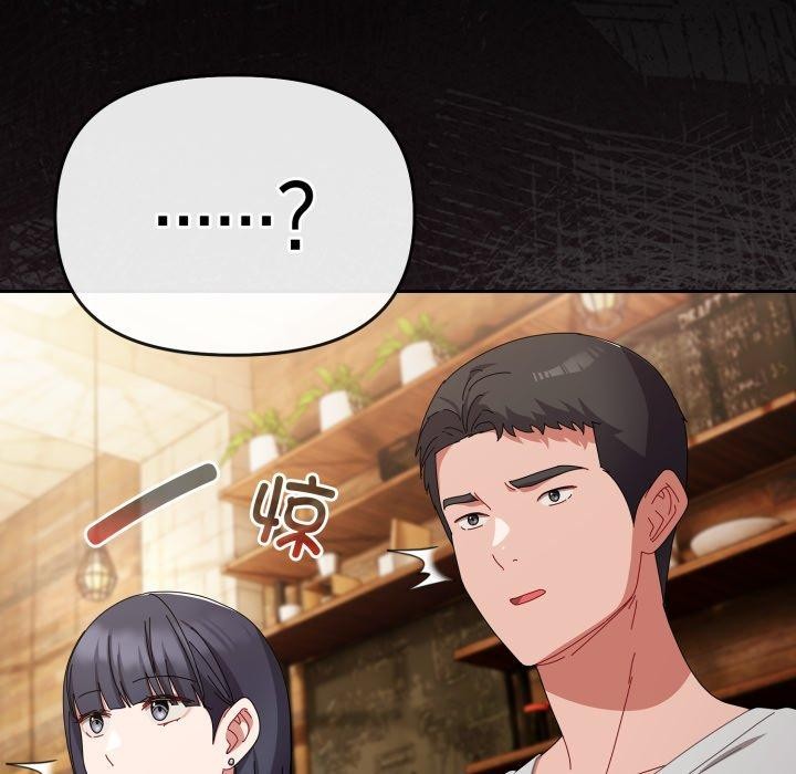 [韩国漫画] 爱上你也好 剧情,职场#[182P]-159