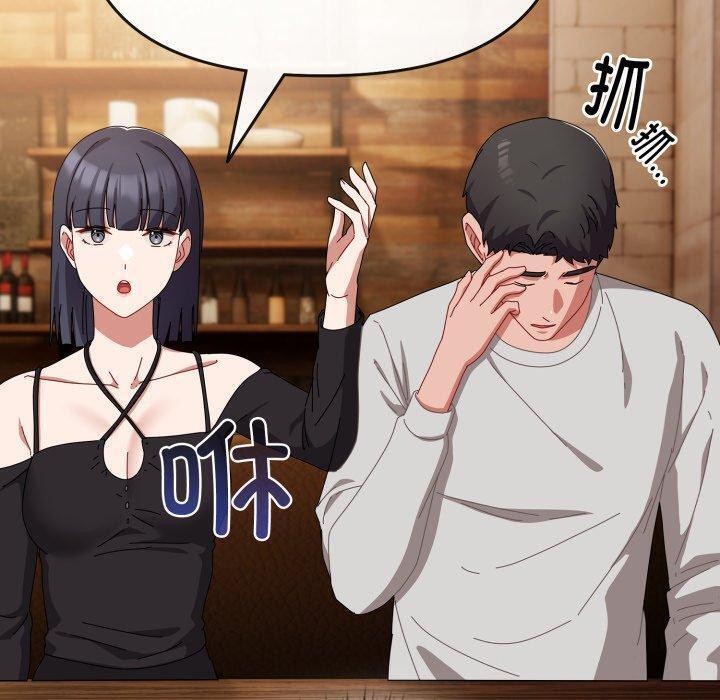 [韩国漫画] 爱上你也好 剧情,职场#[182P]-168