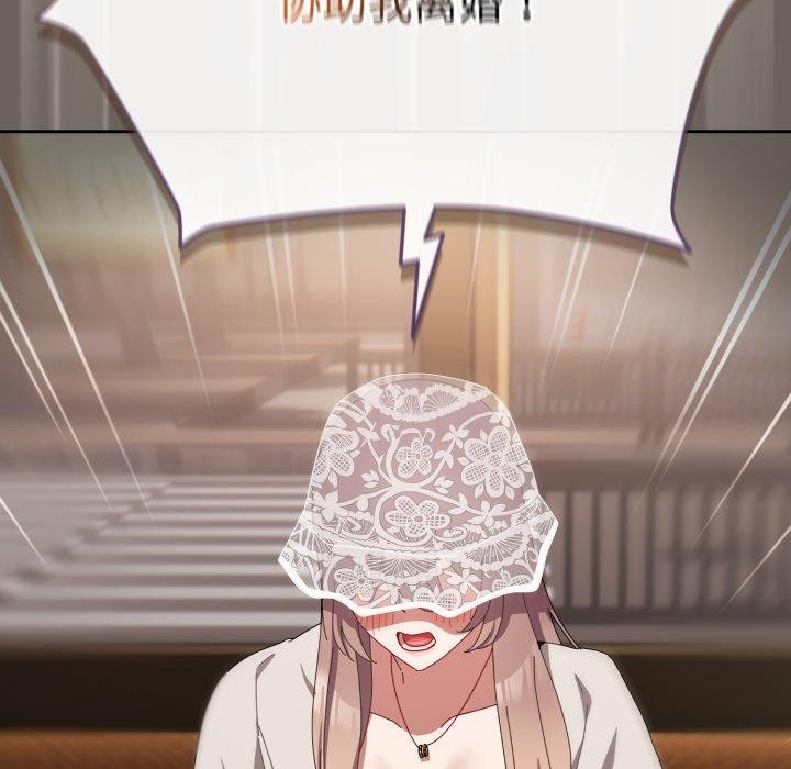 [韩国漫画] 爱上你也好 剧情,职场#[182P]-179