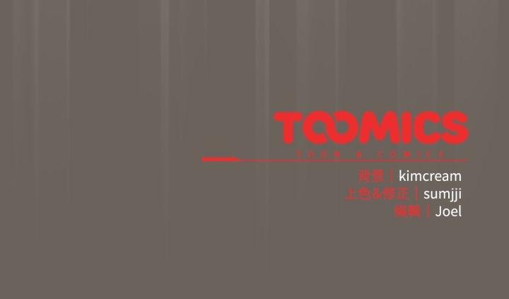 [韩国漫画] 爱上你也好 剧情,职场#[182P]-182