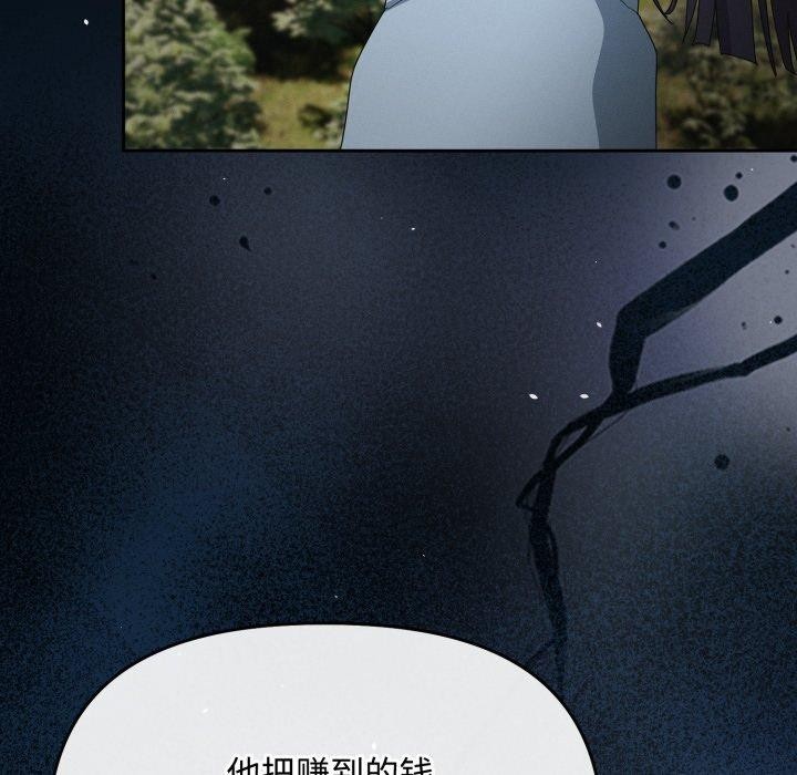 [韩国漫画] 爱上你也好 剧情,职场#[182P]-25