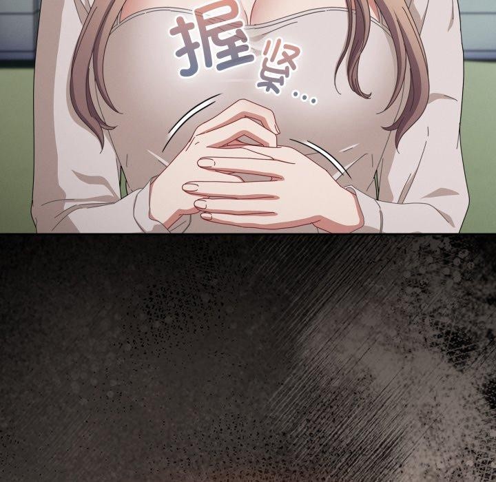 [韩国漫画] 爱上你也好 剧情,职场#[182P]-45