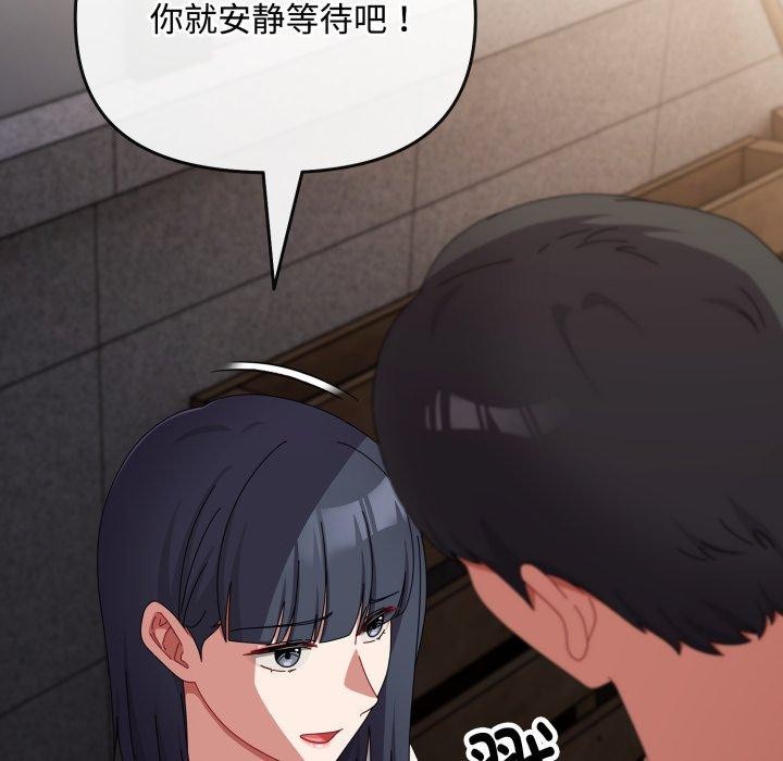 [韩国漫画] 爱上你也好 剧情,职场#[182P]-62