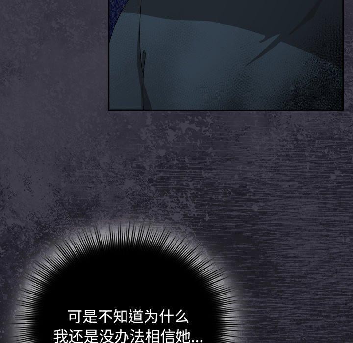 [韩国漫画] 爱上你也好 剧情,职场#[182P]-66