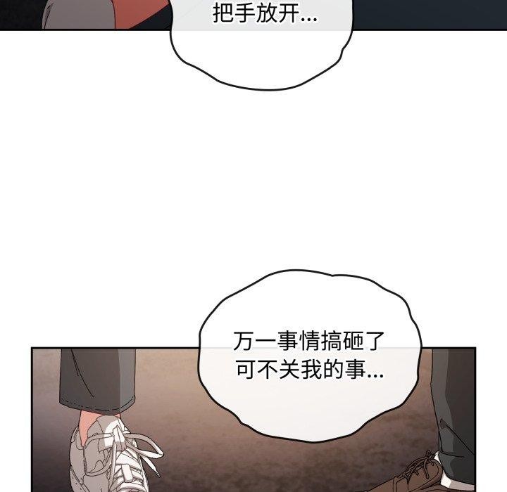 [韩国漫画] 爱上你也好 剧情,职场#[182P]-86
