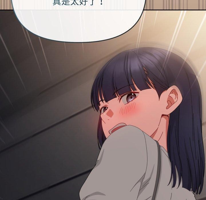 [韩国漫画] 爱上你也好 剧情,职场#[182P]-90