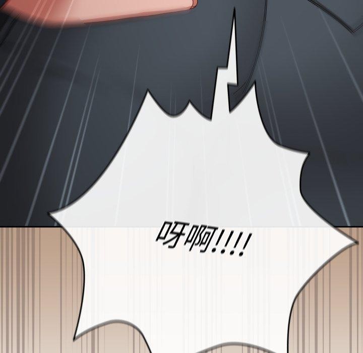 [韩国漫画] 爱上你也好 剧情,职场#[182P]-92