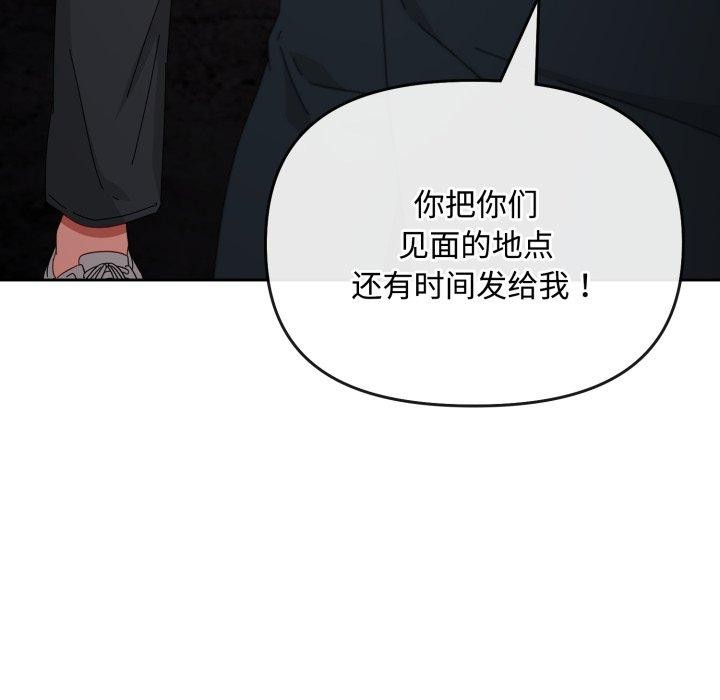 [韩国漫画] 爱上你也好 剧情,职场#[182P]-96