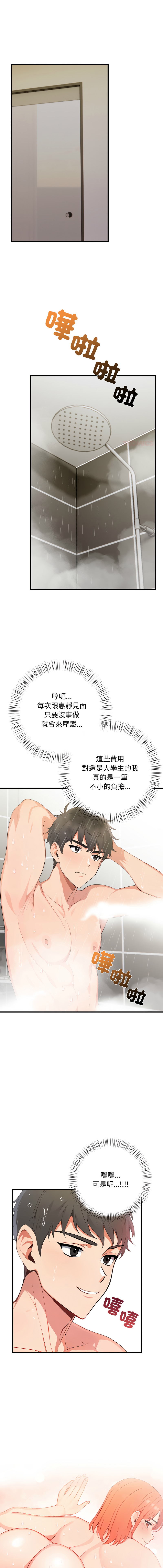 [韩国漫画] 请问你哪位？ 剧情,熟女人妻,巨乳大奶,职场#[19P]-1