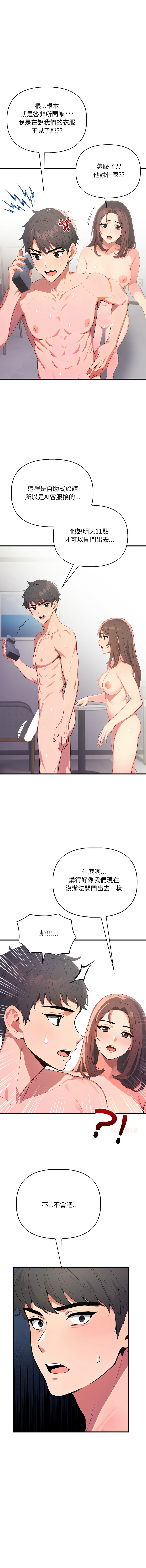 [韩国漫画] 请问你哪位？ 剧情,熟女人妻,巨乳大奶,职场#[19P]-13