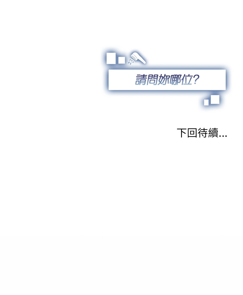 [韩国漫画] 请问你哪位？ 剧情,熟女人妻,巨乳大奶,职场#[15P]-15