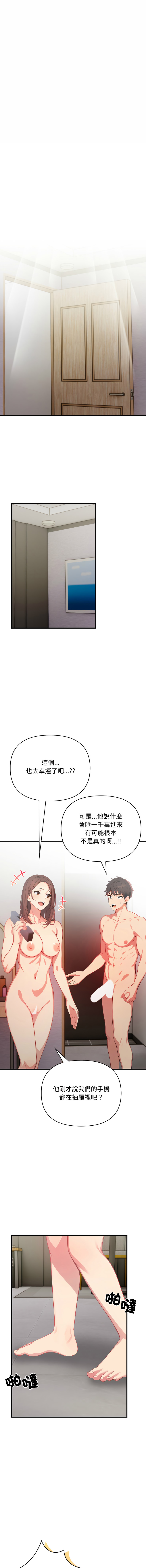 [韩国漫画] 请问你哪位？ 剧情,熟女人妻,巨乳大奶,职场#[17P]-2