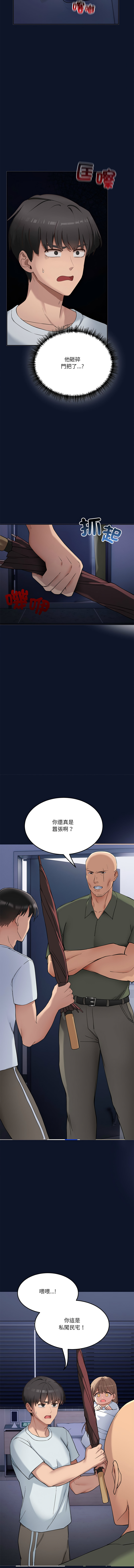 [韩国漫画] 不如当条狗 剧情,熟女人妻,职场#[28P]-25