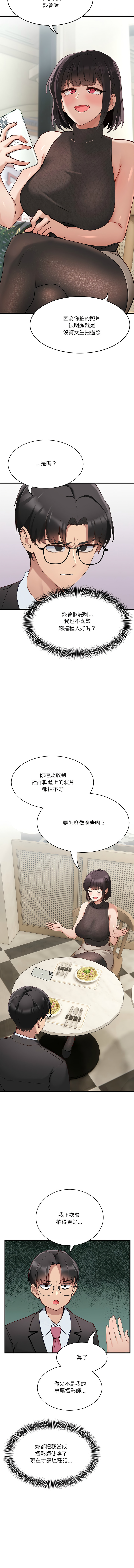 [韩国漫画] 不如当条狗 剧情,熟女人妻,职场#[28P]-4