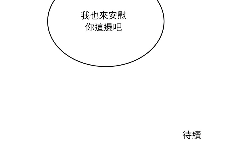 [韩国漫画] 不如当条狗 剧情,熟女人妻,职场#[19P]-19