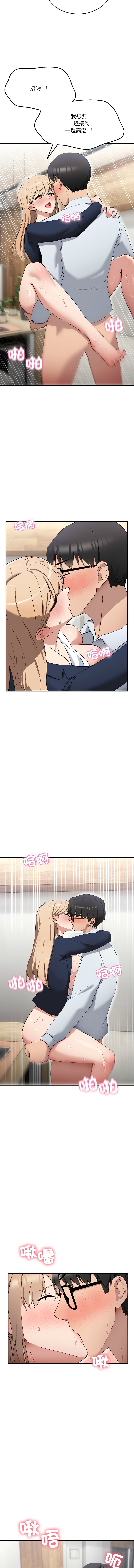 [韩国漫画] 不如当条狗 剧情,熟女人妻,职场#[16P]-7