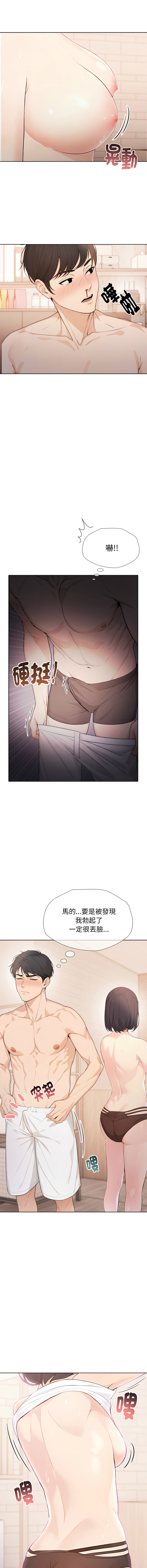 [韩国漫画] 诡异的密室逃脱 剧情,熟女人妻,巨乳大奶,职场#[15P]-14