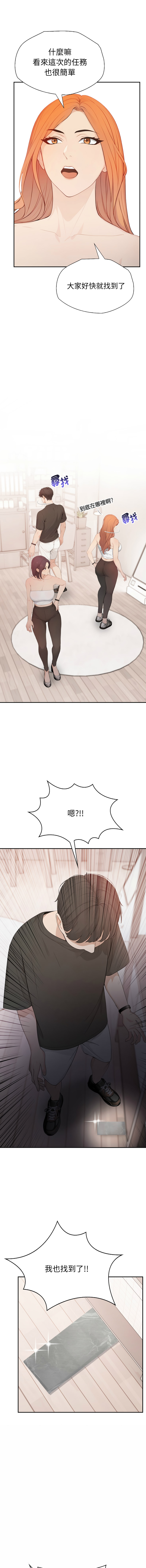 [韩国漫画] 诡异的密室逃脱 剧情,熟女人妻,巨乳大奶,职场#[17P]-11