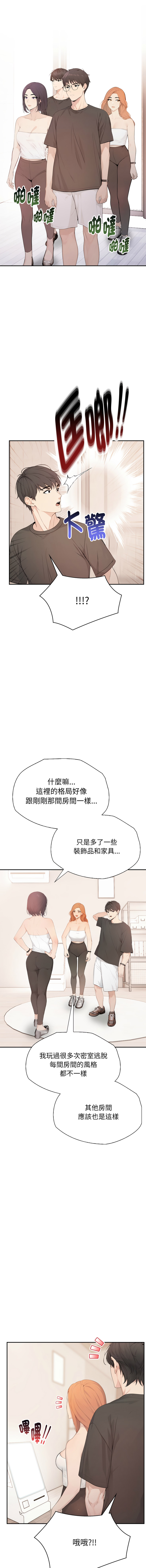 [韩国漫画] 诡异的密室逃脱 剧情,熟女人妻,巨乳大奶,职场#[17P]-8