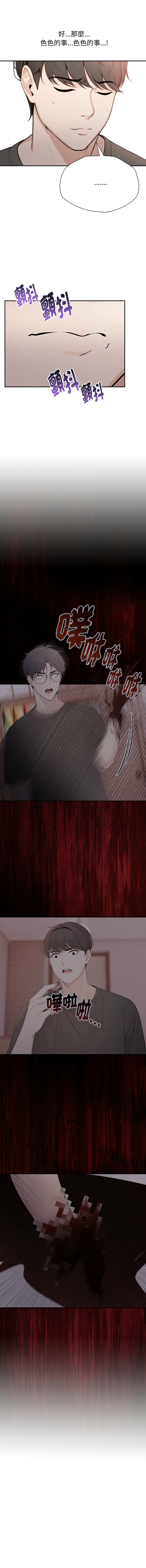 [韩国漫画] 诡异的密室逃脱 剧情,熟女人妻,巨乳大奶,职场#[16P]-7