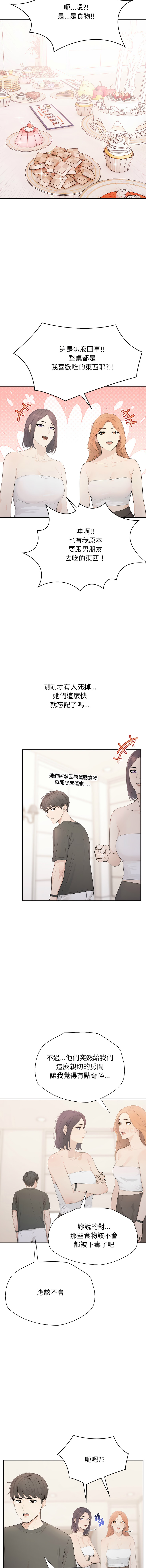 [韩国漫画] 诡异的密室逃脱 剧情,熟女人妻,巨乳大奶,职场#[14P]-3