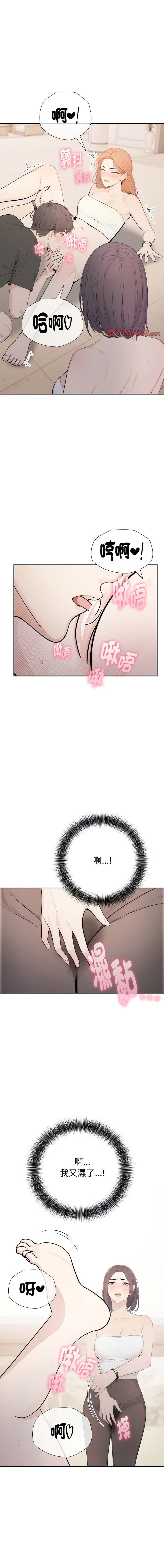 [韩国漫画] 诡异的密室逃脱 剧情,熟女人妻,巨乳大奶,职场#[16P]-1