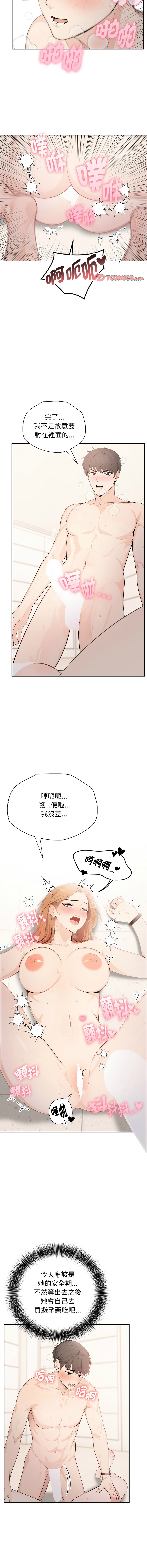 [韩国漫画] 诡异的密室逃脱 剧情,熟女人妻,巨乳大奶,职场#[16P]-12