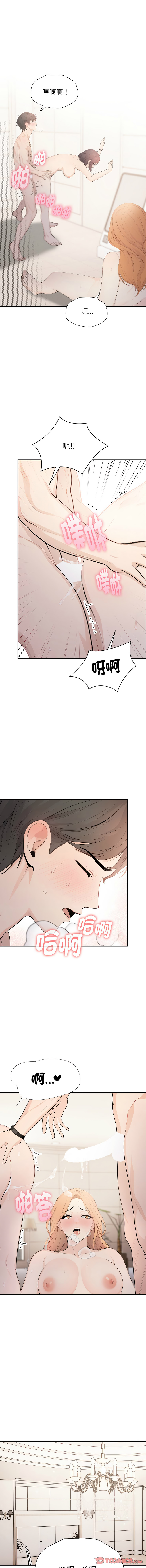 [韩国漫画] 诡异的密室逃脱 剧情,熟女人妻,巨乳大奶,职场#[17P]-3