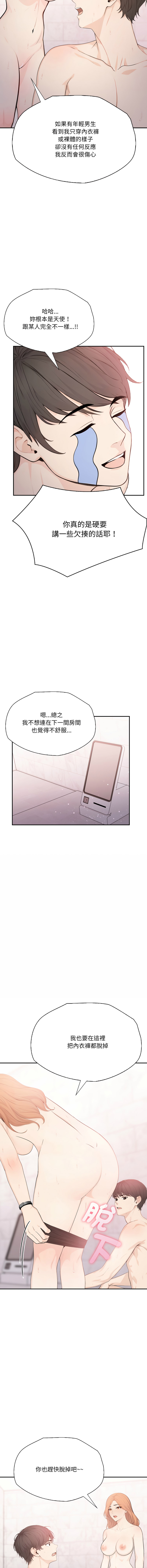 [韩国漫画] 诡异的密室逃脱 剧情,熟女人妻,巨乳大奶,职场#[15P]-7