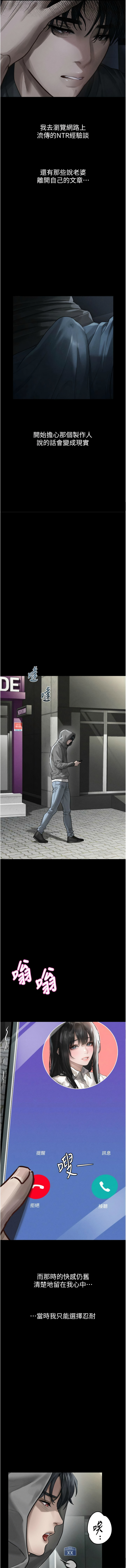 [韩国漫画] 堕落物语2 剧情,熟女人妻,巨乳大奶,职场#[17P]-14